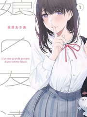 日韩综艺厨房里的旅行封面